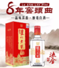 【泸州老窖】8年頭曲（流金版）38度浓香型500ml 商品缩略图0