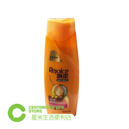 B117 飘柔焗油丝质柔滑洗发露洗发水200ML 商品图0