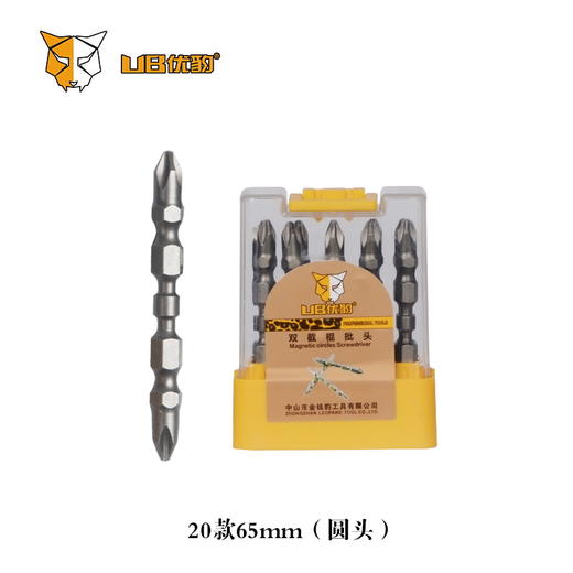 优豹批头（安徽） 商品图7