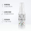 松达 婴儿护肤山茶油 50ml 商品缩略图1