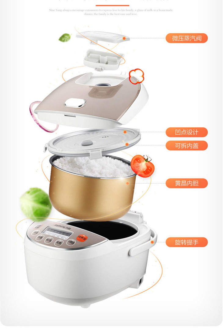 *jyf-30fe08家用迷你电饭煲3l升智能预约电饭锅2-3人 - 瑶居嘉品