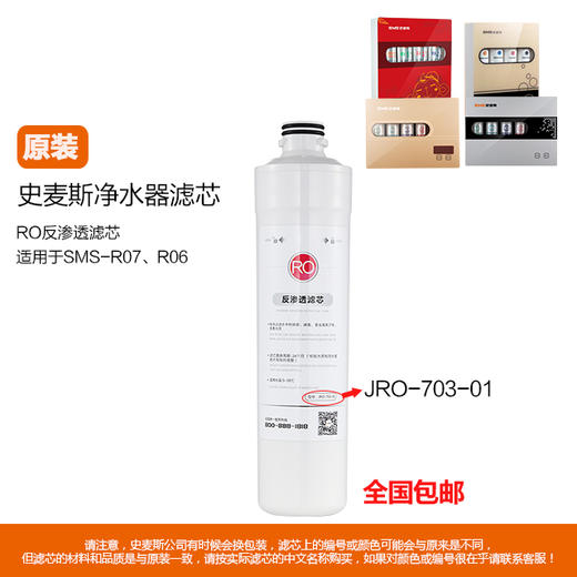 R06机型   AK06老款 滤芯703型滤芯 商品图2