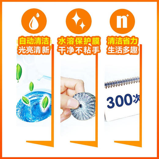 威猛先生 洁厕宝清香 38g*10块 消臭 洁厕块蓝泡泡 洁厕灵 马桶泡腾片 厕所去异味神器 商品图2