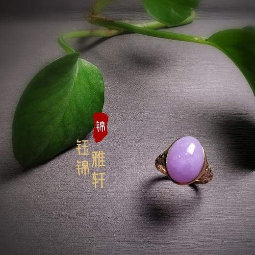 18k紫罗兰色翡翠戒指 商品图9
