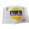 【10元3袋】鲜在墨西哥鸡肉卷/奥尔良鸡腿堡(0802874/0802873) 商品缩略图0