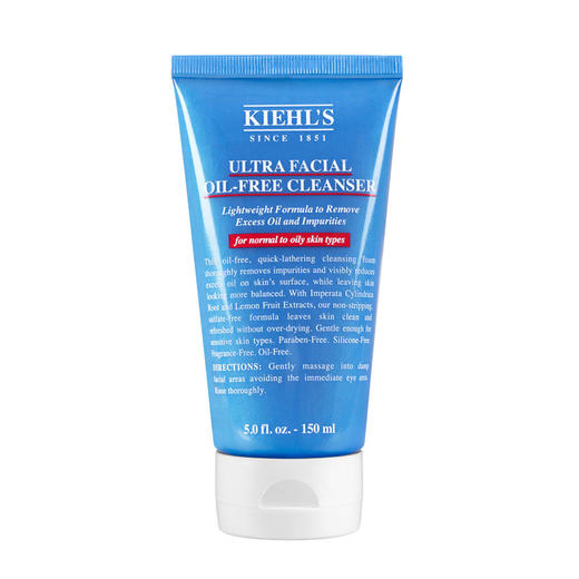 仅配送【国际妆品 线上专享】科颜氏高保湿清爽洁面150ml（蓝色包装） 商品图0