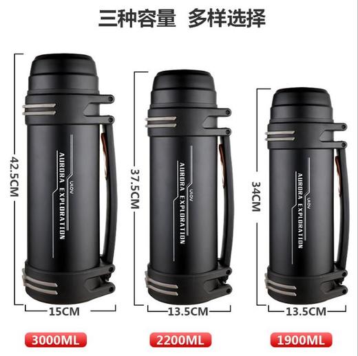 *富光悠乐保温水壶大容量保暖热水瓶男8806 升户外便携旅行水杯 商品图2