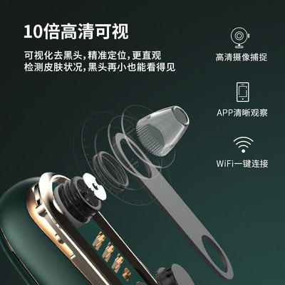 jastoo杰斯通可视化吸黑头仪无线吸小粉刺气泡美容洁面毛孔清洁仪 商品图2