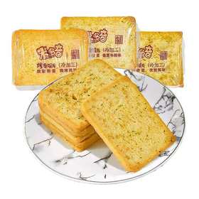 【13元2斤】散米多奇香酥馍片（0900344）