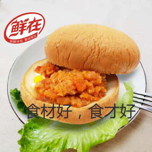 【10元3袋】鲜在墨西哥鸡肉卷/奥尔良鸡腿堡(0802874/0802873) 商品图4