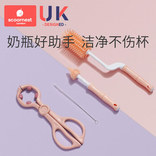 科巢硅胶奶瓶刷360度旋转涮子吸管刷洗奶瓶刷子清洁刷清洗套装婴儿用 商品图0