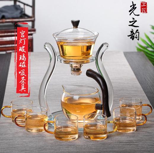 。玻璃磁吸泡茶器宫灯创意茶具套装 懒人功夫茶具套装玻璃茶具耐热 商品图3
