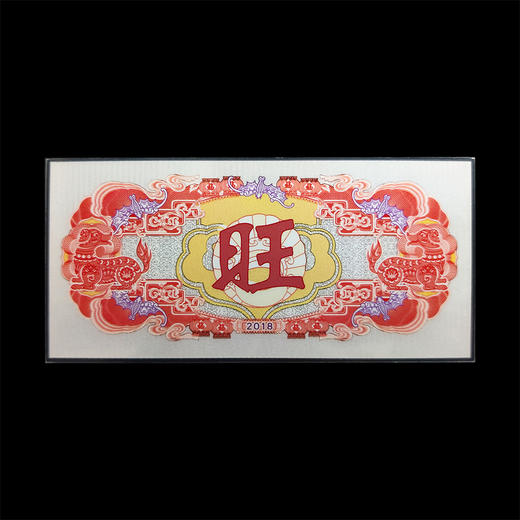 【中国金币】狗年贺岁银卡，带证书 含纯银8克 商品图2