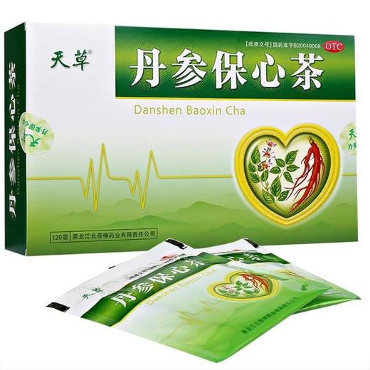 天草丹参保心茶120袋活血胸闷心痛心悸心慌气短药品