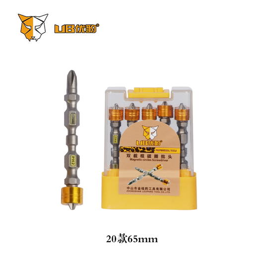 优豹批头（安徽） 商品图14