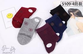 【15元2双】朗将男女式防裂棉袜（1203445）
