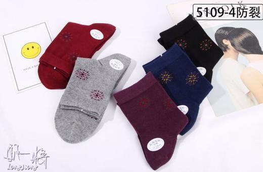 【15元2双】朗将男女式防裂棉袜（1203445） 商品图0