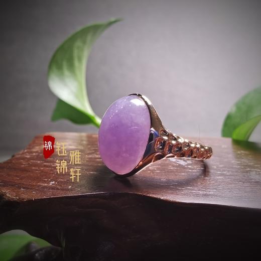 18k紫罗兰色翡翠戒指 商品图13