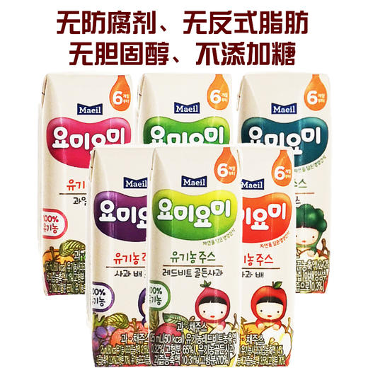 每日果汁韩国进口友咪Maeil6个月+盒装辅食125ml*3盒【果汁乳品】 商品图0