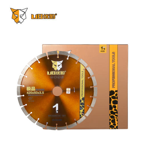 优豹极品激光焊接马路片【广东】 商品图13