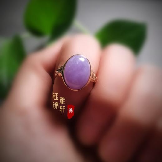 18k紫罗兰色翡翠戒指 商品图3