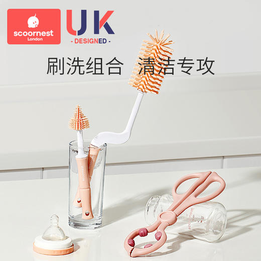 科巢硅胶奶瓶刷360度旋转涮子吸管刷洗奶瓶刷子清洁刷清洗套装婴儿用 商品图1