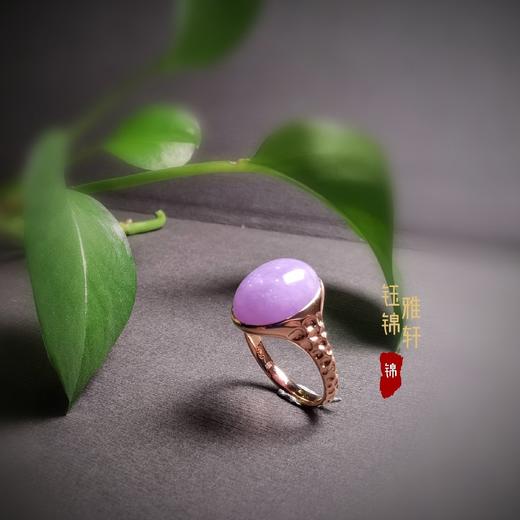 18k紫罗兰色翡翠戒指 商品图7