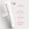 【门店直发】Za姬芮 新能真皙美白隔离霜35g（版本随机发货） 商品缩略图7