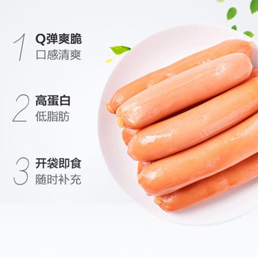 【运动即食火腿】包邮！薄荷健康Easy Fun 原味低脂鸡胸肉肠 300g/袋 商品图2