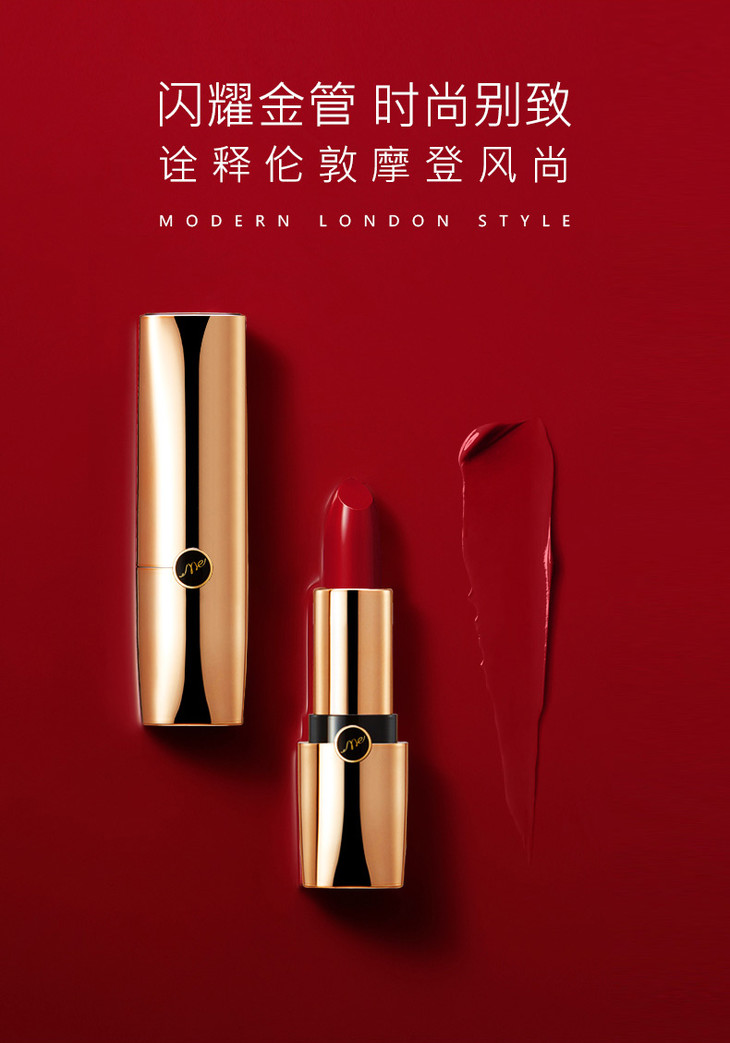 媚黛尔唇情无瑕礼盒时尚大师无瑕粉底液炫彩魅惑唇膏263966