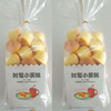 【14.9元2包】唇尖芯甜时髦小蛋糕200g（0706827） 商品缩略图0