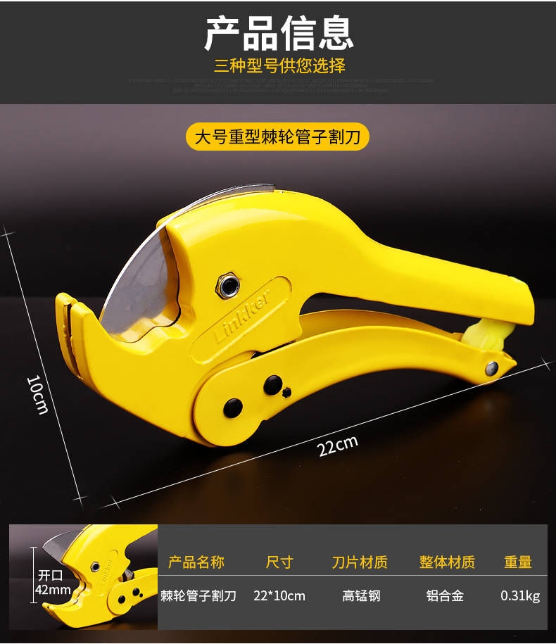 管刀ppr水管剪刀pvc管子割刀进口剪管刀线管快剪刀热熔管切管刀
