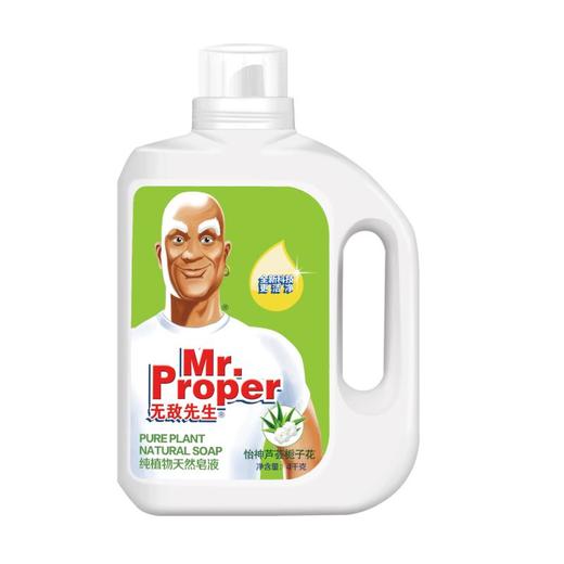 【48.8元2桶】无敌芦荟栀子花香天然皂液4kg*2（1009217） 商品图0