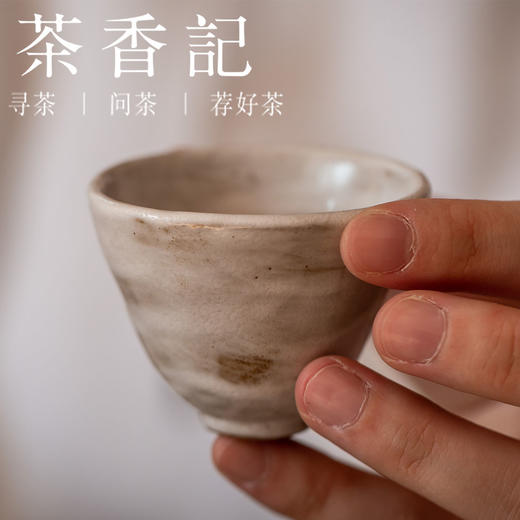 茶香记 粉引手刷釉岩陶品杯  手作 拙朴 自然 古韵足 品茗杯 商品图3