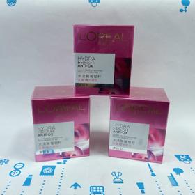 欧莱雅水清润葡萄籽面霜50ml（056691）