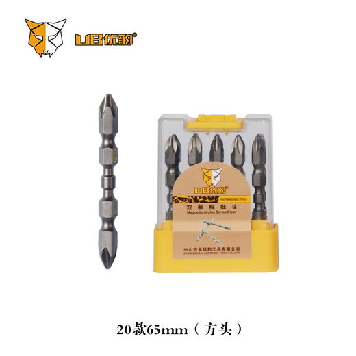 优豹批头（安徽） 商品图6