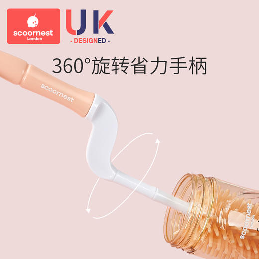 科巢硅胶奶瓶刷360度旋转涮子吸管刷洗奶瓶刷子清洁刷清洗套装婴儿用 商品图2