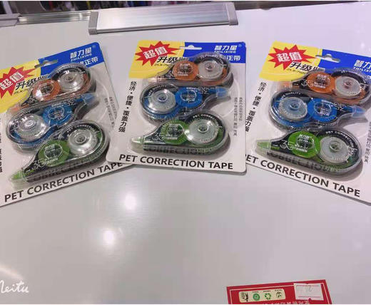 【9.9元3板】智力星三支装修正带1板3支装（1407124） 商品图0