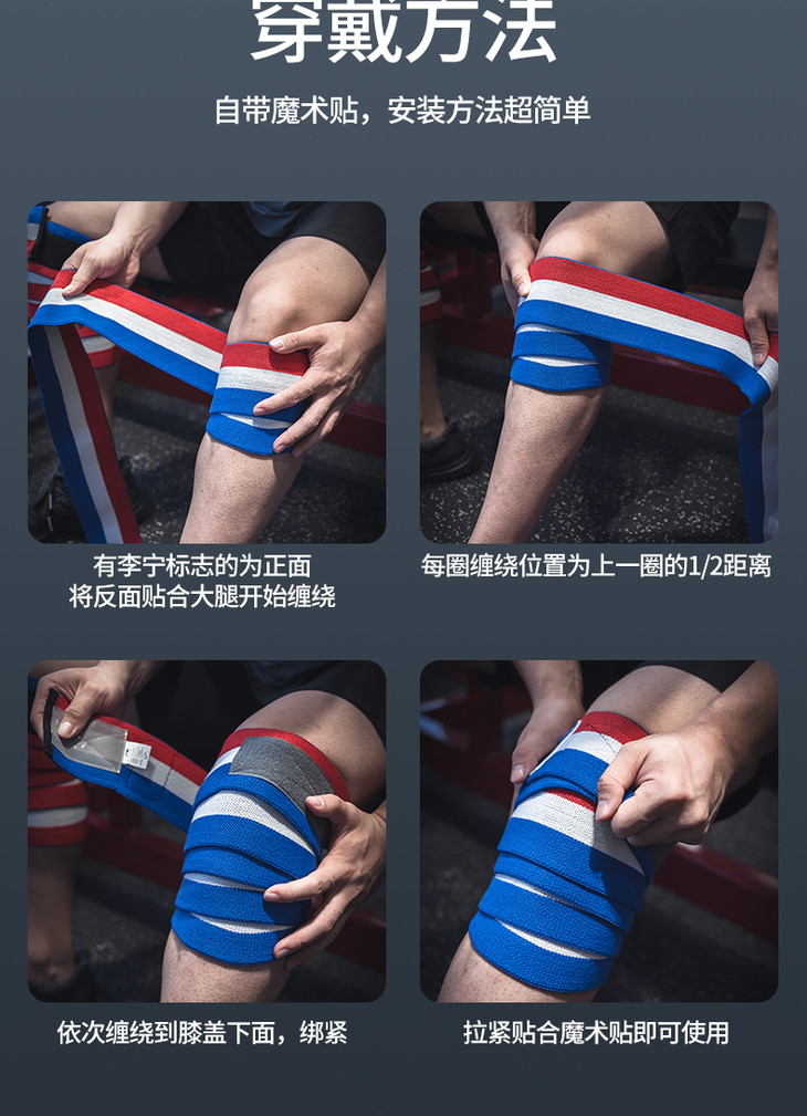 ldeq2771李宁缠绕式绷带护膝