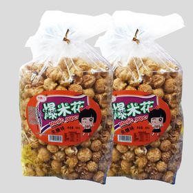 【7.9元/袋】美式爆米花(0701378)