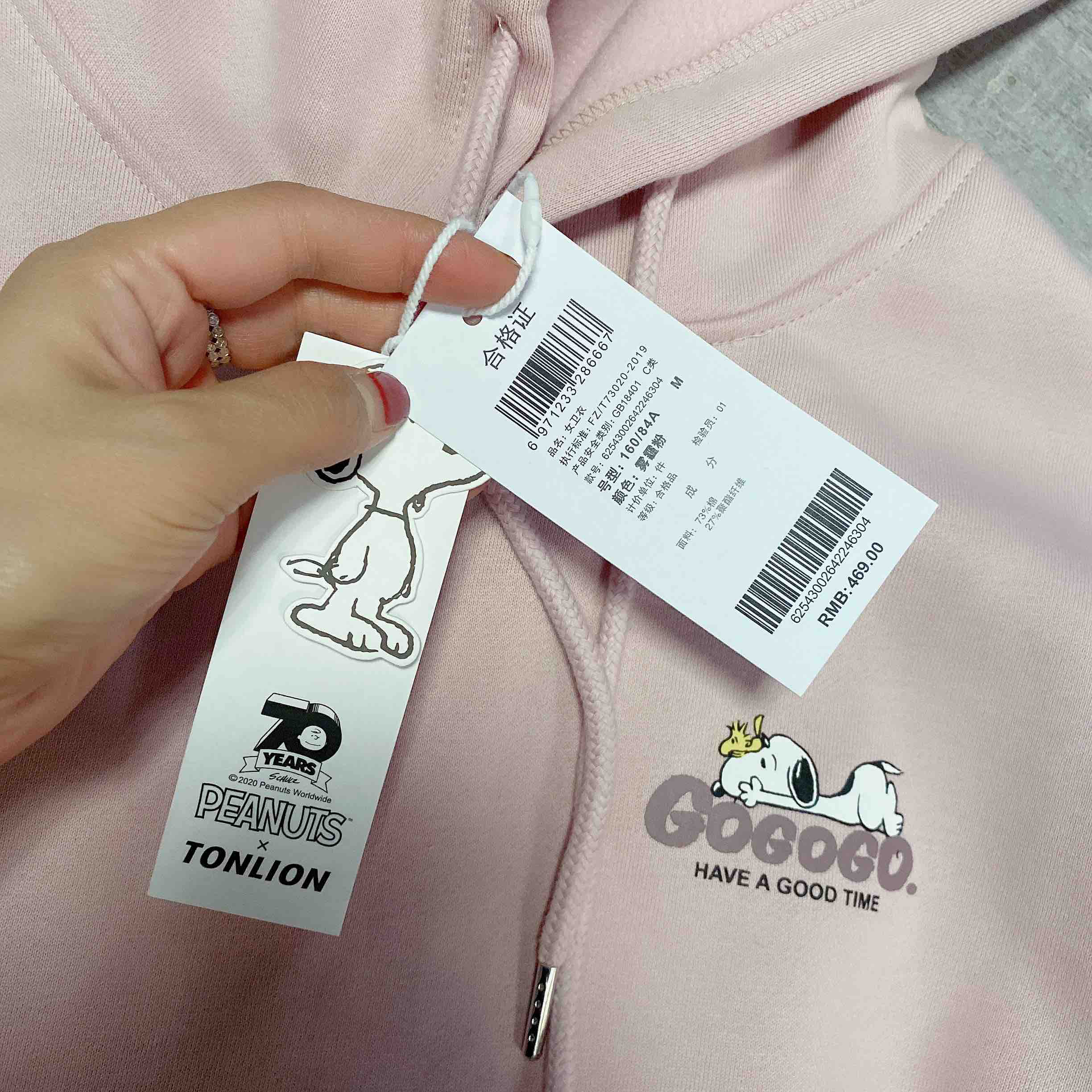 唐狮粉色史努比卫衣