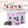 【纯阿胶】归元春堂阿胶糕 商品缩略图0