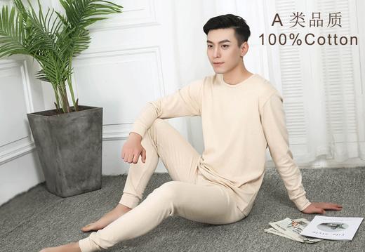 舒适绵柔套装（男） 商品图0