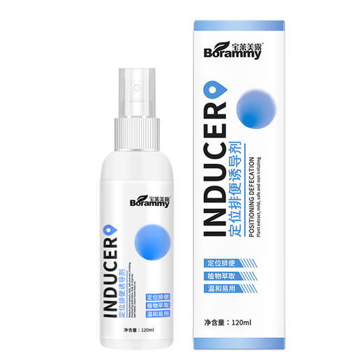 宝莱美露排便诱导剂120ML 猫咪狗狗大小便定位剂宠物训练 商品图5