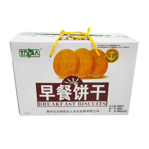 北方绿人早餐饼干800g盒