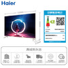 海尔（Haier）电视LU58C51 商品缩略图2