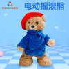 【趣巢】会跳舞唱歌摇滚抖熊/HX0307 商品缩略图0