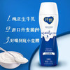 新鲜正品！蒙牛 纯甄 小蛮腰 原味 高端轻酪乳酸牛奶PET瓶230g*10瓶 礼盒装/2022年11月生产 商品缩略图0