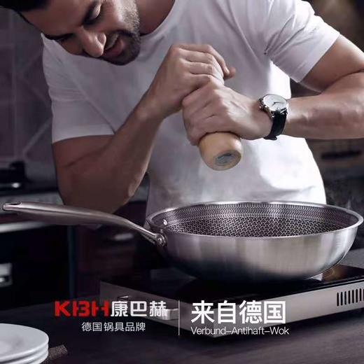 康巴赫旗舰款双面屏炒锅 商品图0