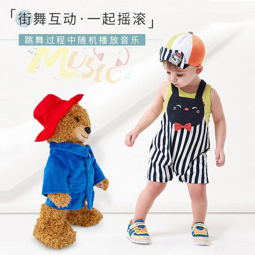 【趣巢】会跳舞唱歌摇滚抖熊/HX0307 商品图1